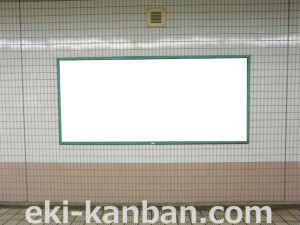 ○Osaka Metro（大阪メトロ）　扇町駅 