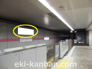 大阪市営地下鉄／千日前線／小路駅／№1-006_1駅看板、駅広告①