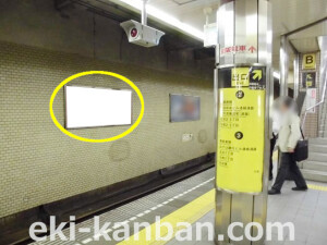 Osaka／Metro（大阪メトロ）　北浜駅／堺筋線北浜駅№1-007№007駅看板・駅広告、写真2