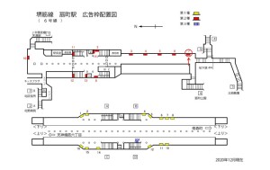 Osaka／Metro（大阪メトロ）　扇町駅／堺筋線扇町駅№2-007№007駅看板・駅広告、位置図