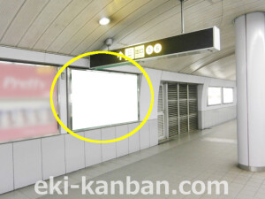 大阪地下鉄／堺筋線／南森町駅／№1-612_3駅看板、駅広告②