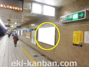 大阪市営地下鉄／堺筋線／堺筋本町駅／№1-608_3駅看板、駅広告①