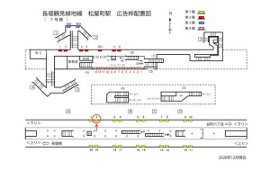 Osaka／Metro（大阪メトロ）　松屋町／長堀鶴見緑地線№1-2№2、位置図