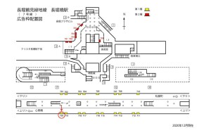 Osaka／Metro（大阪メトロ）　長堀橋／長堀鶴見緑地線№1-720№720、位置図