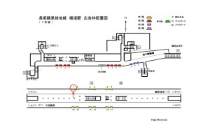 Osaka／Metro（大阪メトロ）　横堤駅／長堀鶴見緑地線／-1№1、位置図