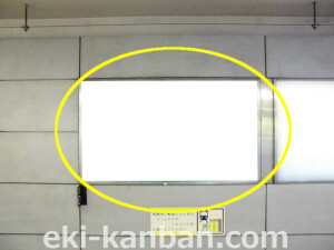 ○Osaka Metro（大阪メトロ）　玉造 