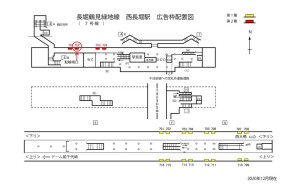 Osaka/Metro(大阪メトロ) 西長堀駅/長堀鶴見緑地線№2-702№702、位置図