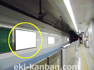 大阪市営地下鉄／長堀鶴見緑地線／大正駅／№1-016_3駅看板、駅広告1