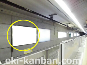 大阪市営地下鉄/長堀鶴見緑地線/玉造駅/№1-011_2駅看板、駅広告②