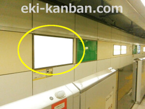 大阪地下鉄／長堀鶴見緑地線／京橋駅／№1-001駅看板、駅広告①