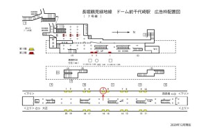 Osaka/Metro(大阪メトロ) ドーム前千代崎/長堀鶴見緑地線№1-005№005、位置図
