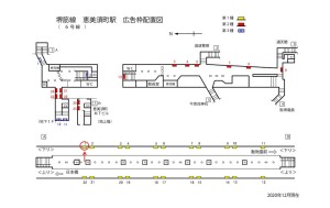 Osaka／Metro（大阪メトロ）　恵美須町駅／堺筋線／-1№1、位置図