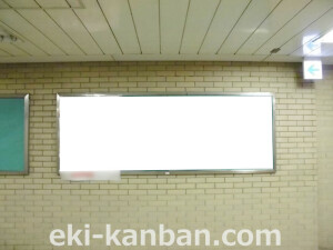 大阪市営地下鉄／長堀鶴見緑地線／西長堀駅／№2-702_2駅看板、駅広告①