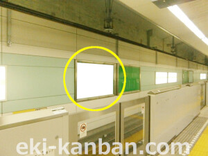 大阪地下鉄／長堀鶴見緑地線／門真南駅／№1-001_1駅看板、駅広告1