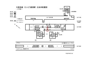Osaka/Metro(大阪メトロ) だいどう豊里駅/今里筋線№2-004№004、位置図