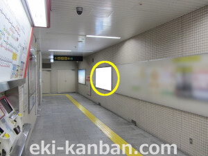 大阪市営地下鉄／今里筋線／瑞光四丁目駅／№2-002②駅看板、駅広告①
