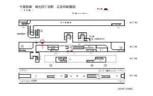 Osaka/Metro(大阪メトロ) 瑞光四丁目駅/今里筋線/-2№2、位置図