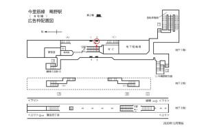 Osaka／Metro（大阪メトロ）　鴫野駅／今里筋線／-2№2、位置図