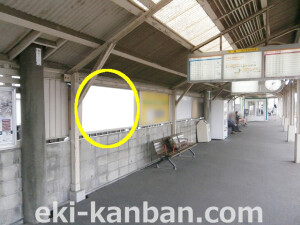 阪急　桜井駅／／№5駅看板・駅広告、写真2